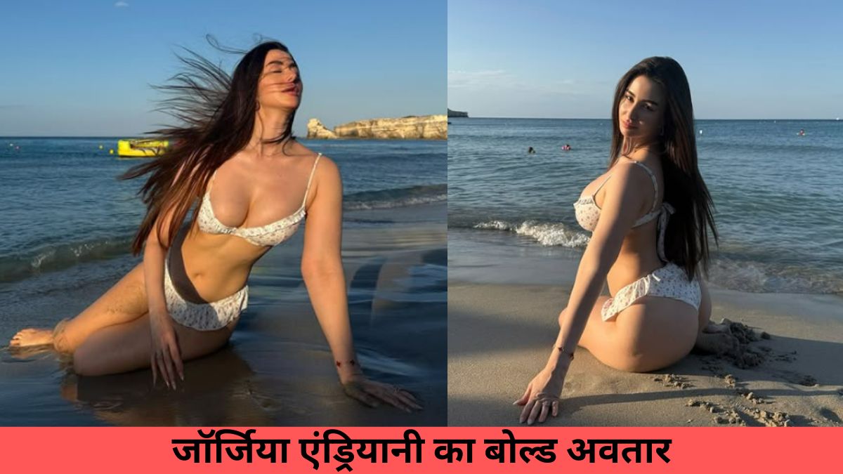 Arbaaz Khan Ki Ex Girlfriend Ki Bold Look