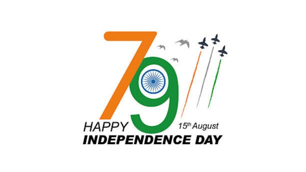 Swatantrata Diwas Se Judi Kuch Line